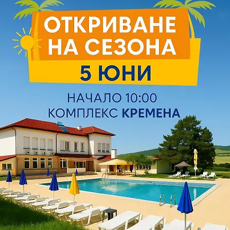 комплекс кремена